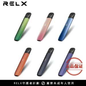 RELX 悅刻五代幻影主機：圖片 10