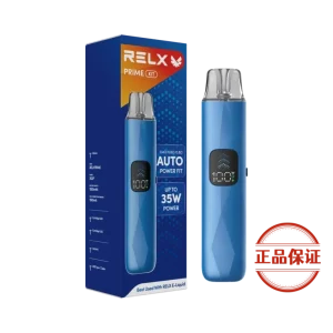 RELX Prime Kit 悅刻註油主機