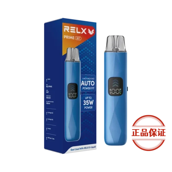 RELX Prime Kit 悅刻註油主機