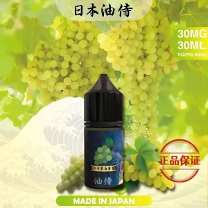 日本油侍菸油：圖片 4