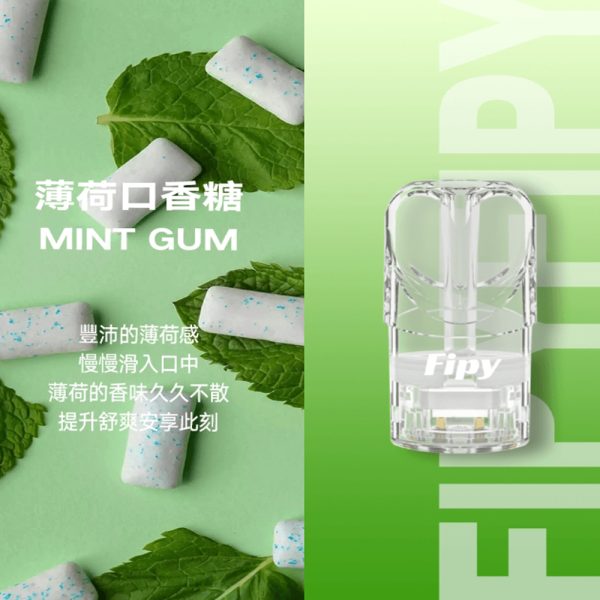 FIPY 果派一代煙彈  買3送1，買6送主機