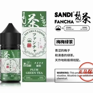 SANDI 日本梵茶煙油：圖片 6