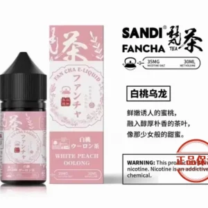 SANDI 日本梵茶煙油