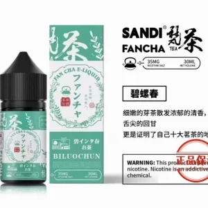 SANDI 日本梵茶煙油：圖片 7