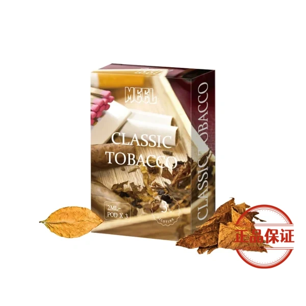 Meel 新版一代煙彈