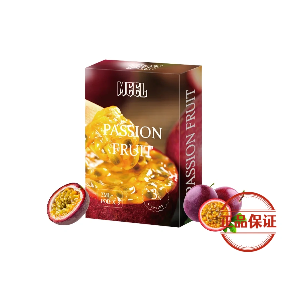 Meel 新版一代煙彈：圖片 11