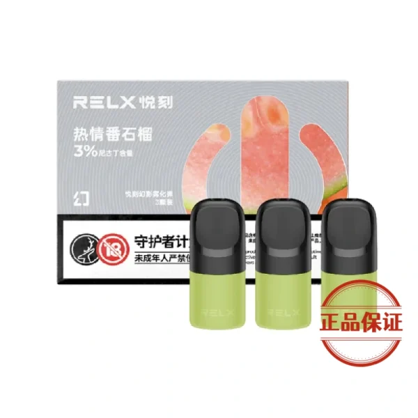 RELX 悅刻 5 代幻影霧化煙彈