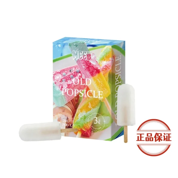 Meel 新版一代煙彈