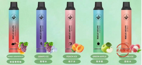 VAPOR STORM 風暴 CF5000 發光拋棄式電子煙