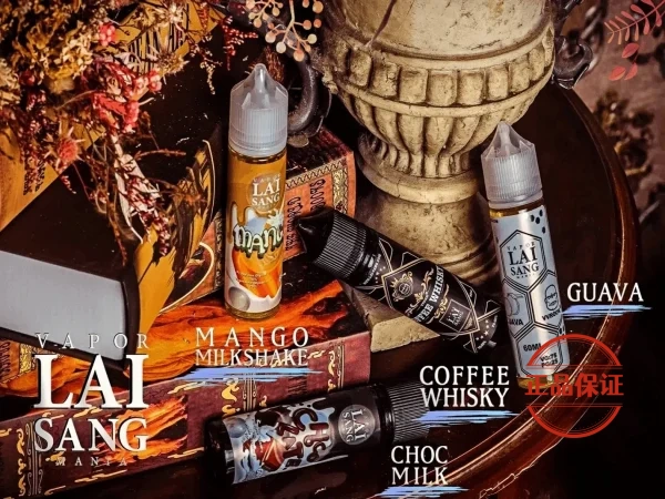 LAI SANG 賴桑系列大／小煙油｜30ml／60ml