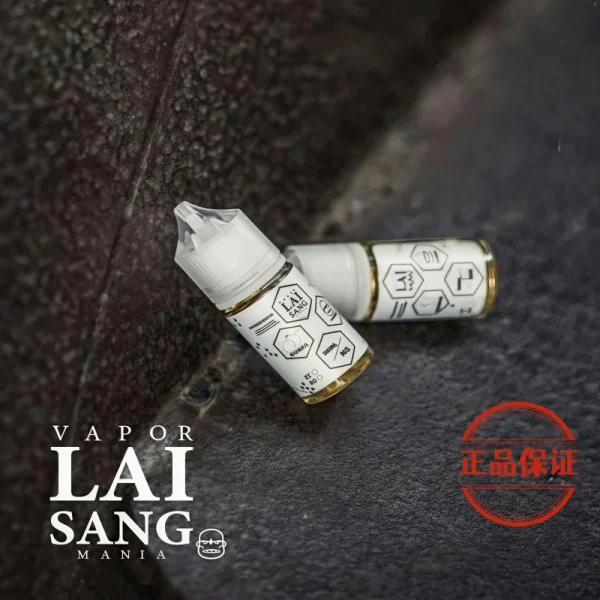 LAI SANG 賴桑系列大／小煙油｜30ml／60ml