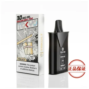 TOKYO MOHOO BOX 東京魔盒煙彈 買5盒送主機：圖片 5