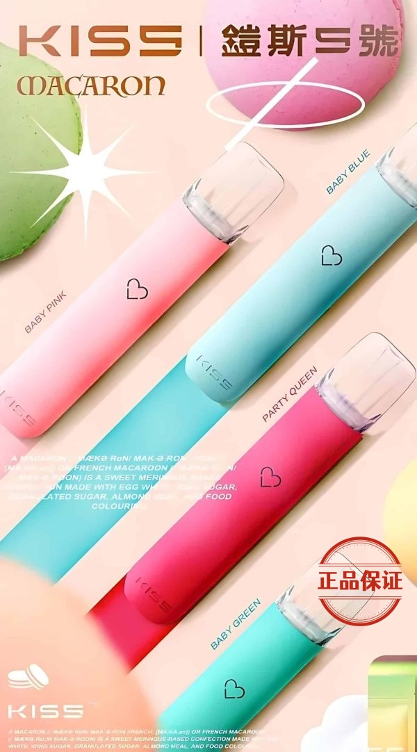 KIS5 鎧斯5號一代主機