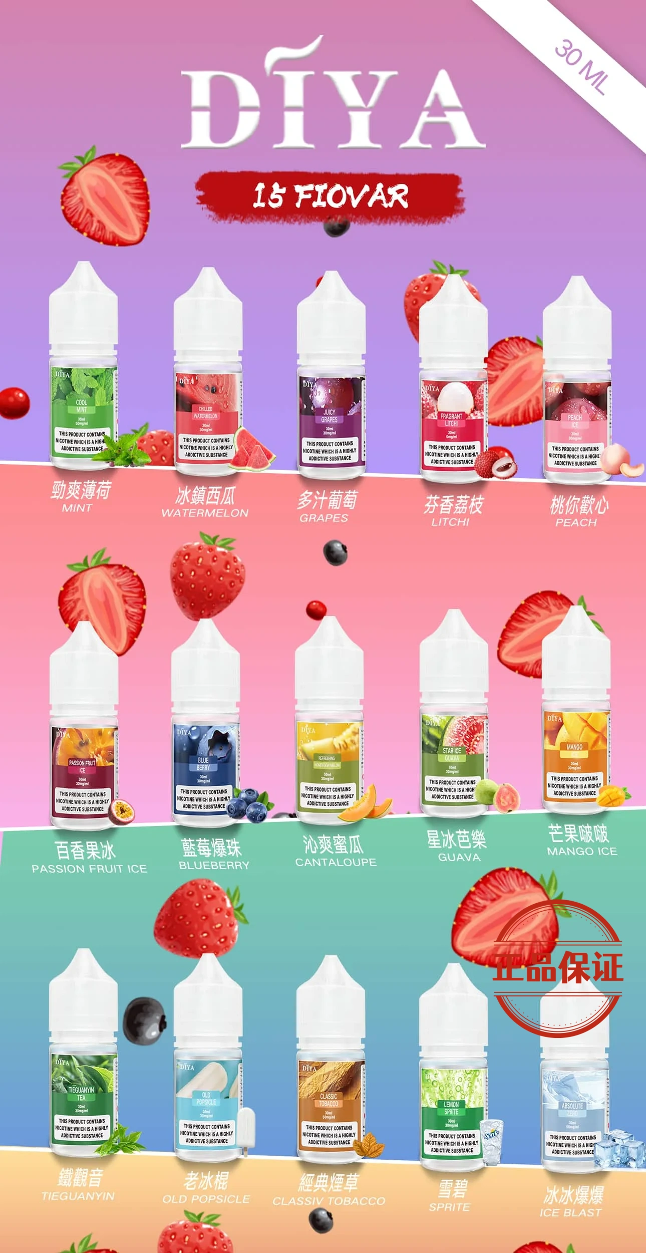 DIYA 叮啞小菸油：圖片 12