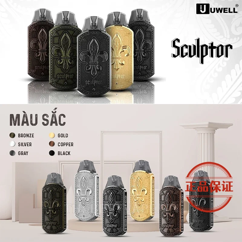 UWELL SCULPTOR 雕塑家註油主機：圖片 6