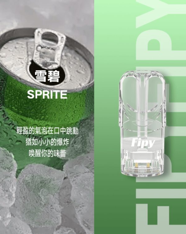 FIPY 果派一代煙彈  買3送1，買6送主機