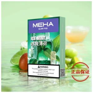 Meha 魅嗨 一代煙彈：圖片 21