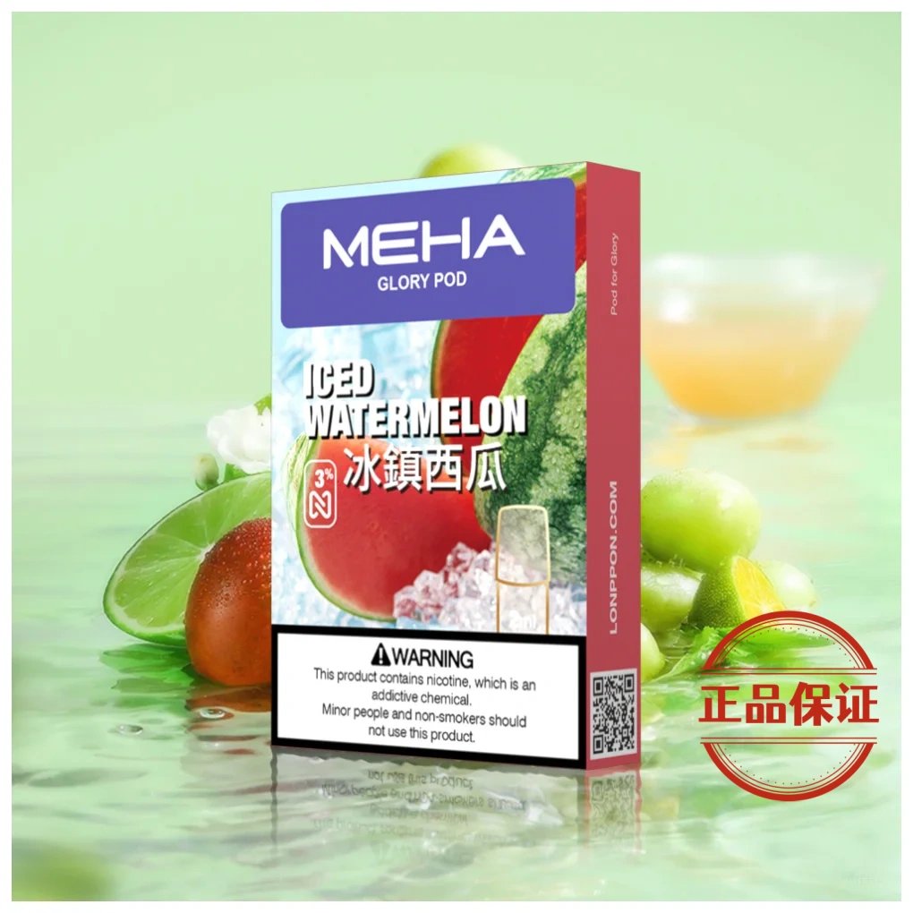 Meha 魅嗨 一代煙彈：圖片 19