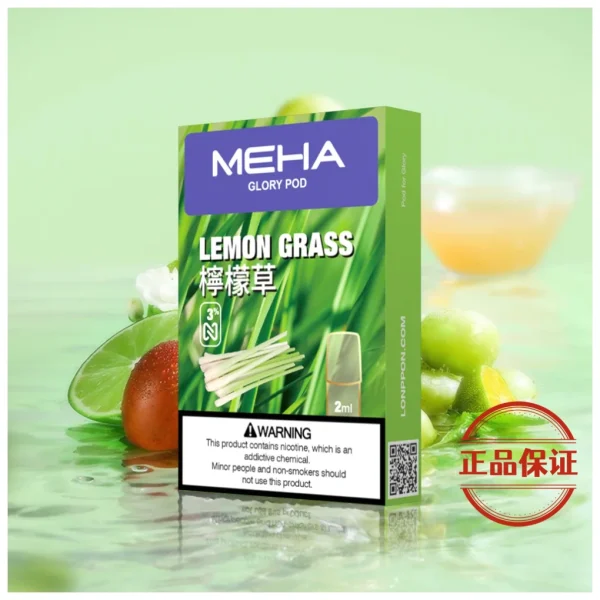 Meha 魅嗨 一代煙彈