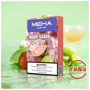 Meha 魅嗨 一代煙彈：圖片 16