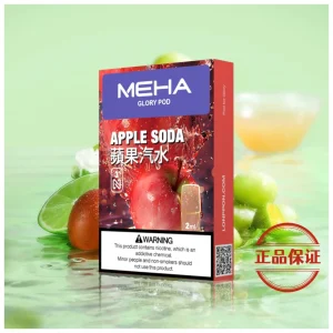 Meha 魅嗨 一代煙彈：圖片 8