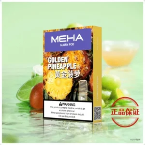 Meha 魅嗨 一代煙彈：圖片 14