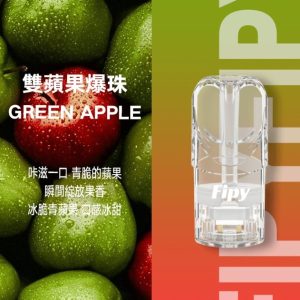 FIPY 果派一代煙彈  買3送1，買6送主機：圖片 16