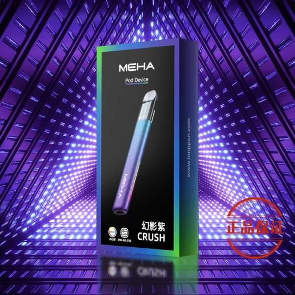 Meha 魅嗨五代主機
