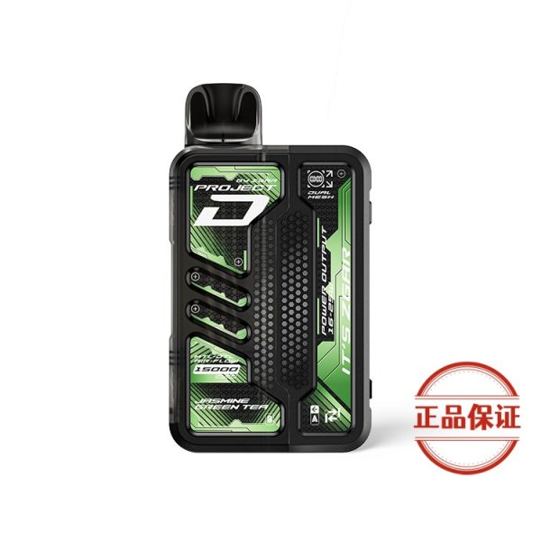 ZGAR PROJECT-D 可拆卸煙彈｜15000口