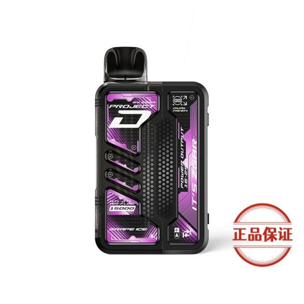 ZGAR PROJECT-D 可拆卸煙彈｜15000口