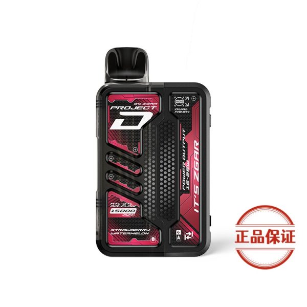 ZGAR PROJECT-D 可拆卸煙彈｜15000口