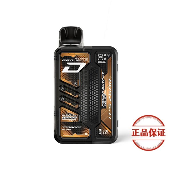 ZGAR PROJECT-D 可拆卸煙彈｜15000口