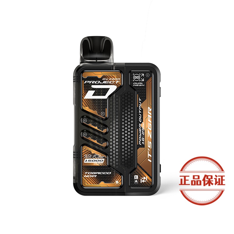 ZGAR PROJECT-D 可拆卸煙彈｜15000口：圖片 17