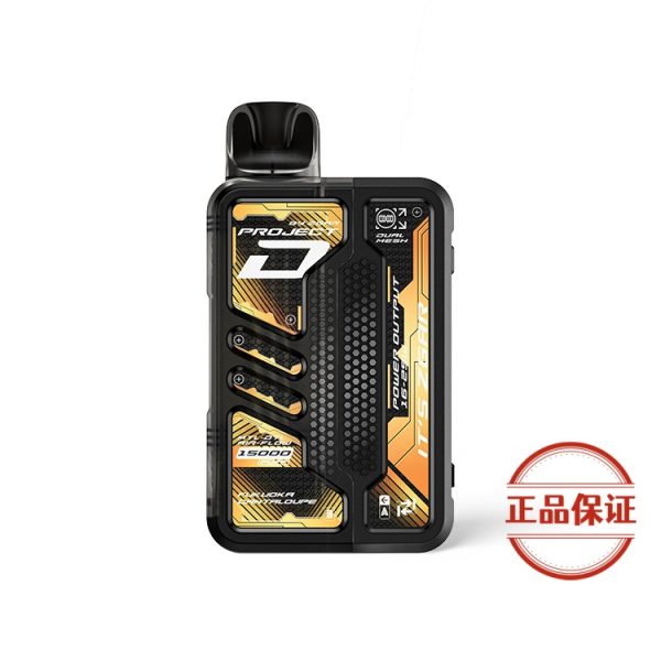 ZGAR PROJECT-D 可拆卸煙彈｜15000口