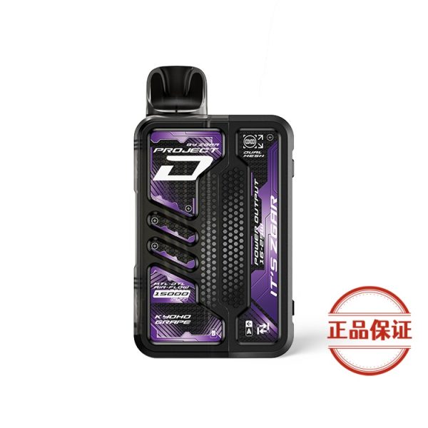 ZGAR PROJECT-D 可拆卸煙彈｜15000口