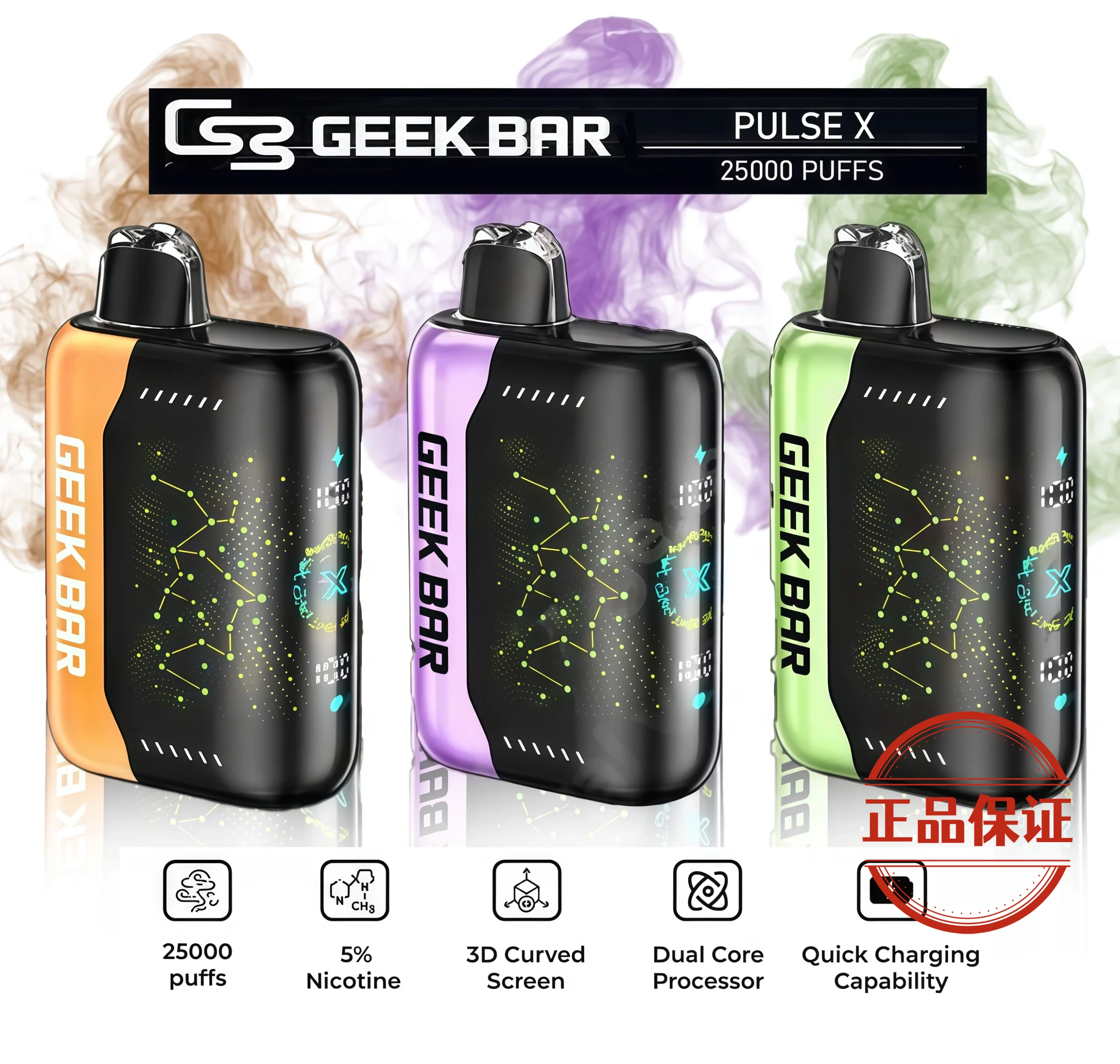 GEEK BAR Pulse X 25000口 一次性電子煙：圖片 11