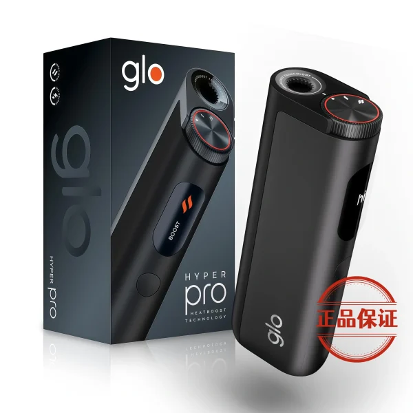 glo Hyper Pro 加熱菸主機｜日本原裝旗艦款