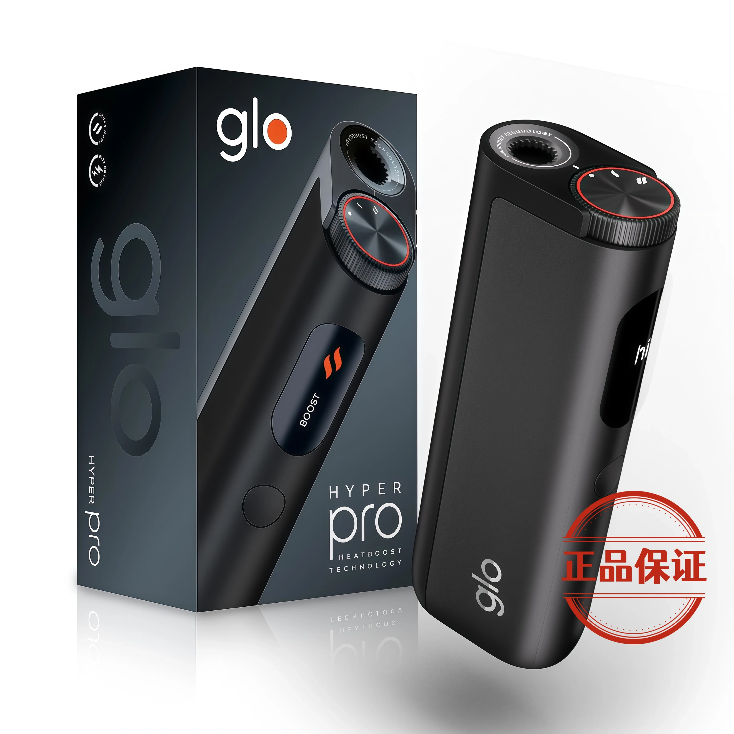 glo Hyper Pro 加熱菸主機｜日本原裝旗艦款：圖片 1