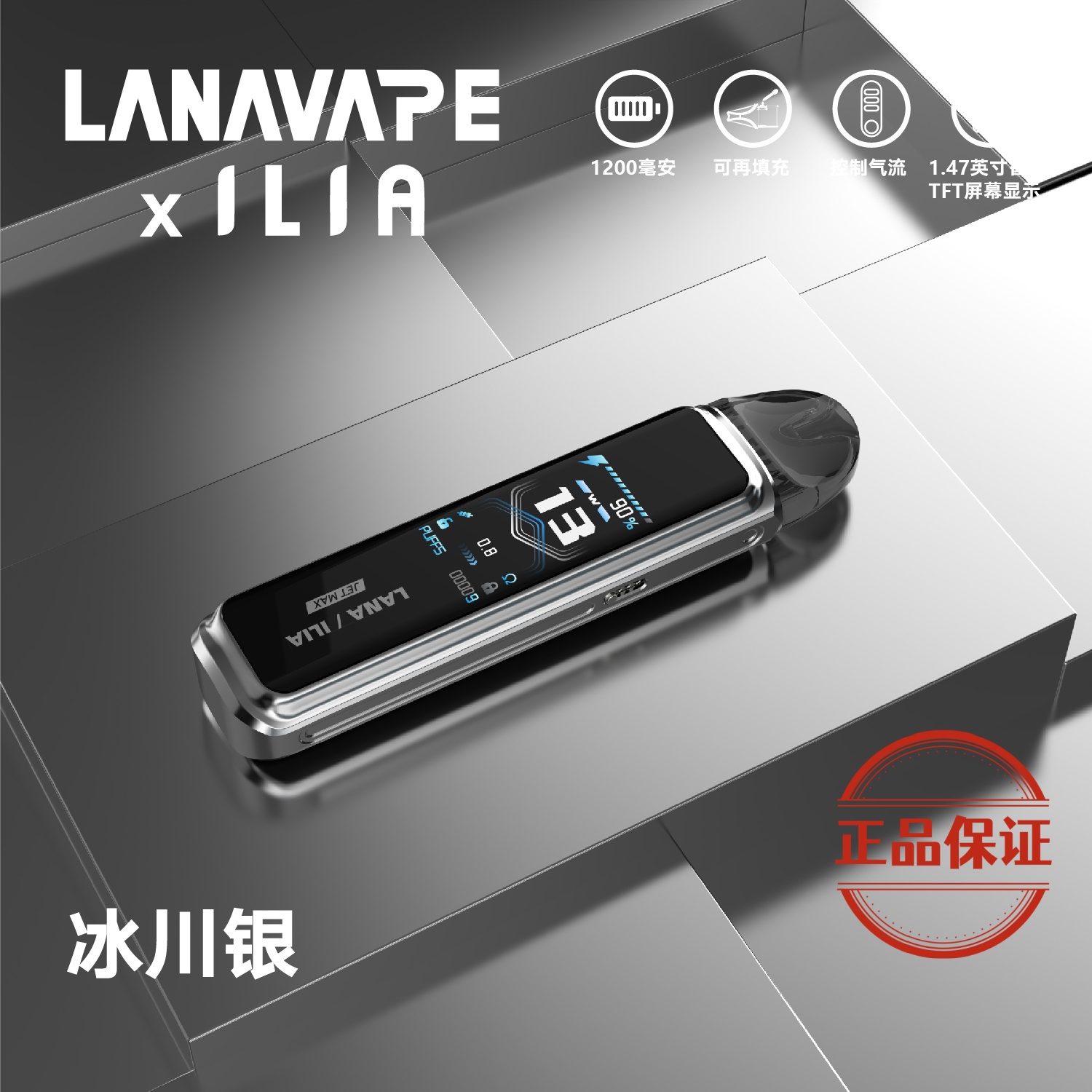 LANA Jet Max 30W動力輸出 側注油大煙主機套裝：圖片 4