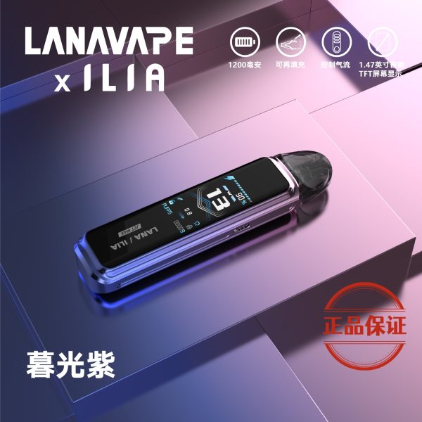 LANA Jet Max 30W動力輸出 側注油大煙主機套裝