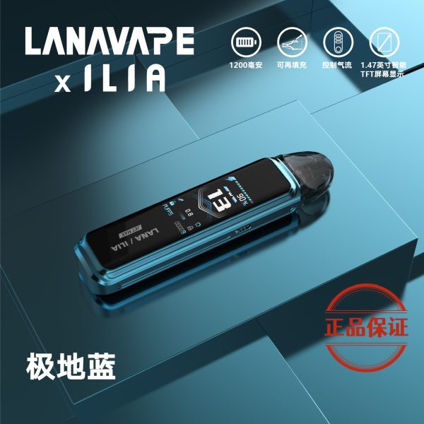 LANA Jet Max 30W動力輸出 側注油大煙主機套裝