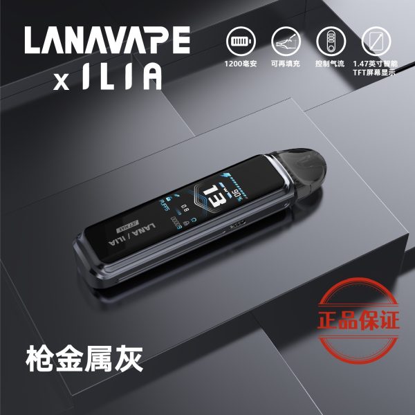 LANA Jet Max 30W動力輸出 側注油大煙主機套裝