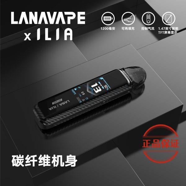 LANA Jet Max 30W動力輸出 側注油大煙主機套裝