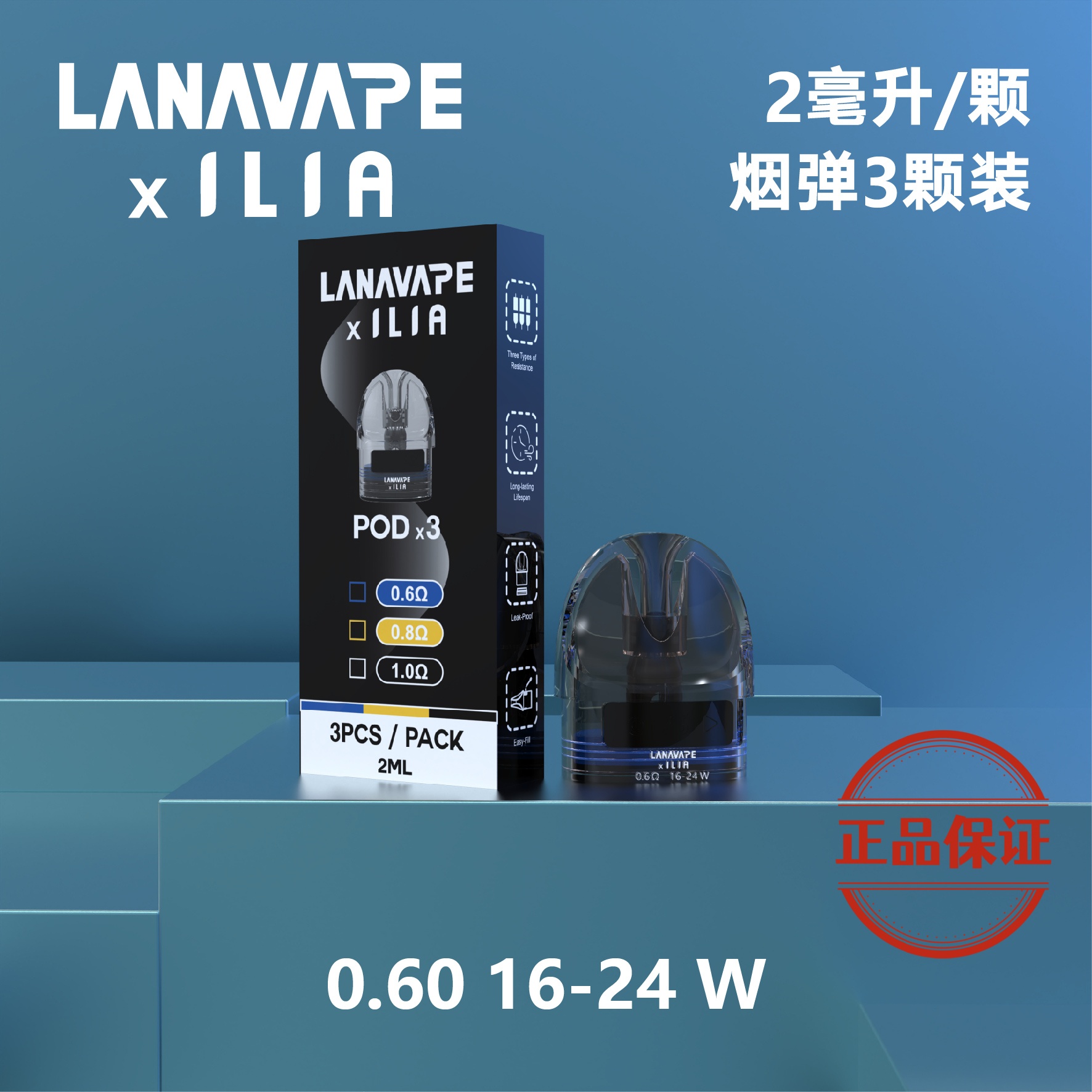 LANA Jet Max 30W動力輸出 側注油大煙主機套裝：圖片 11