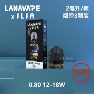 LANA Jet Max 30W動力輸出 側注油大煙主機套裝：圖片 10