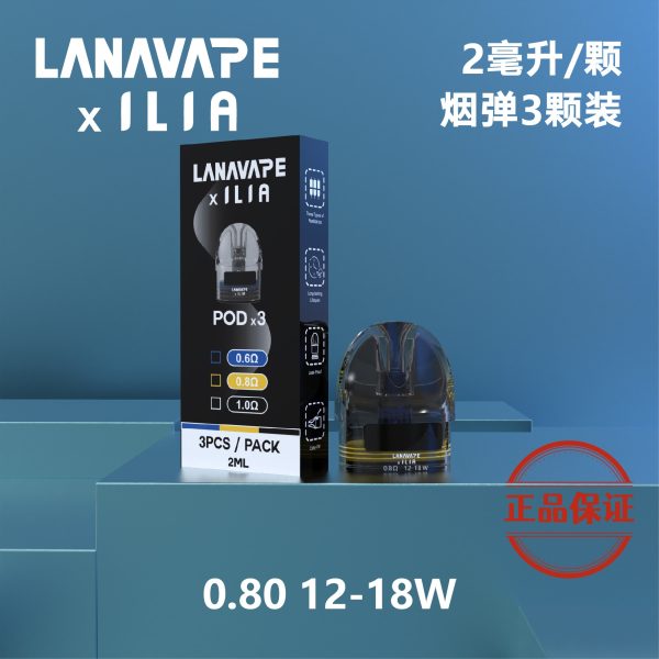 LANA Jet Max 30W動力輸出 側注油大煙主機套裝