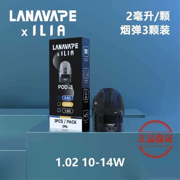 LANA Jet Max 30W動力輸出 側注油大煙主機套裝