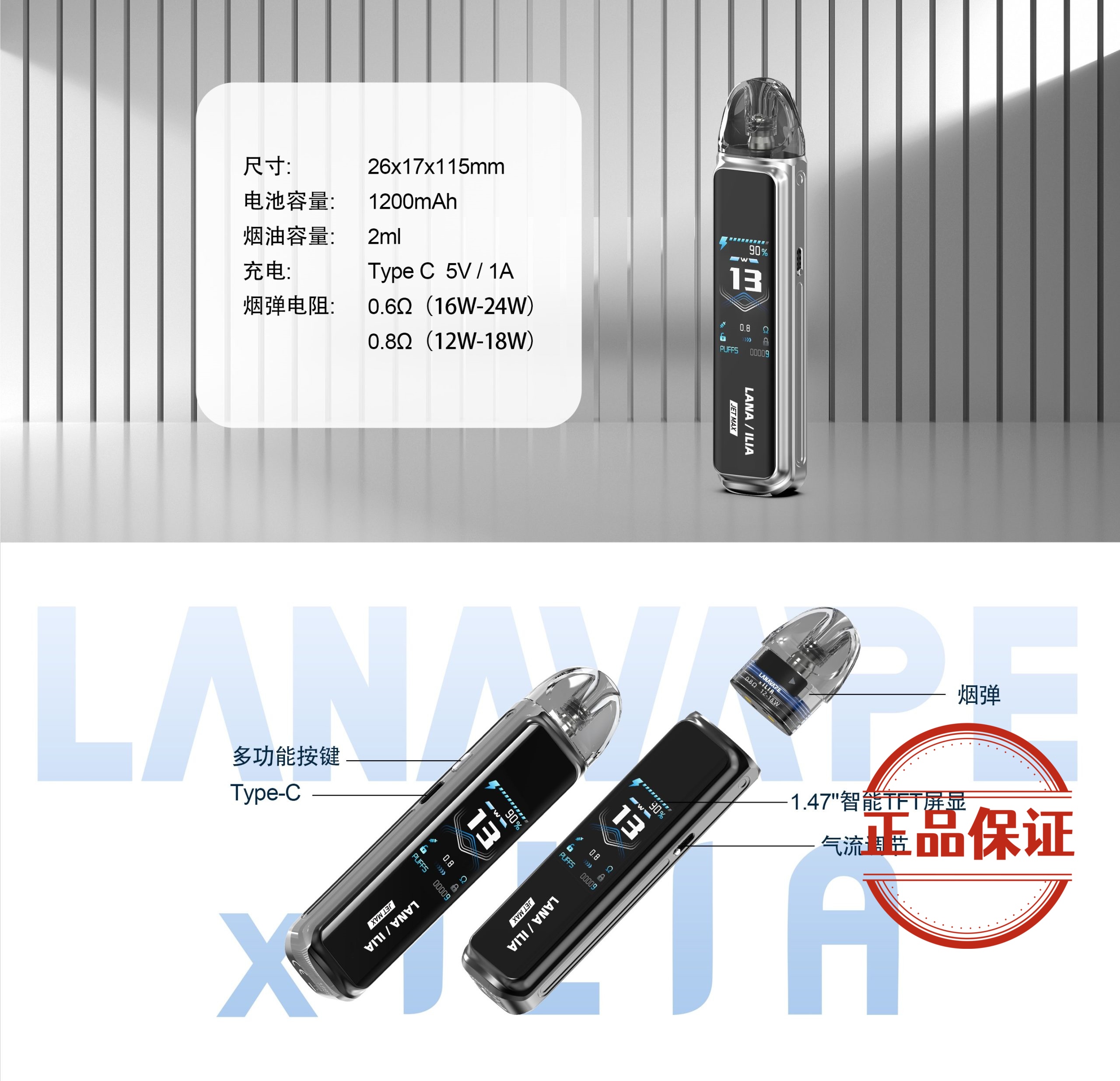 LANA Jet Max 30W動力輸出 側注油大煙主機套裝：圖片 7