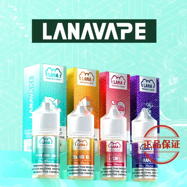 LANA 煙油 30ml 30mg