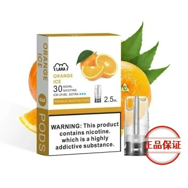 LANA 一代發光煙彈